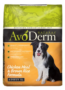 AVODERM: Natural Chicken Meal and Brown Rice Formula Adult Dog Food, 15 lb